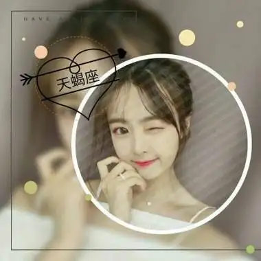 天蝎座头像 女生qq头像天蝎座专属图片带字霸气