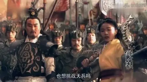 仙女湖:天神抓走妻子,丈夫亮出身份,召集人马大战天兵天将