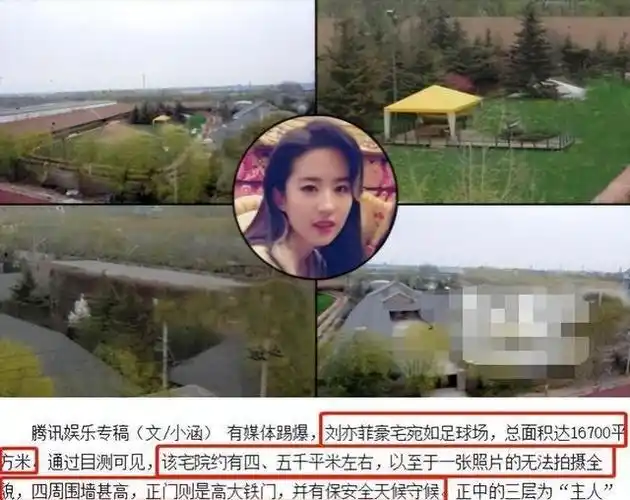 保养6位数,钻石按块买,面膜2万一张,明星有多壕你根本想不到