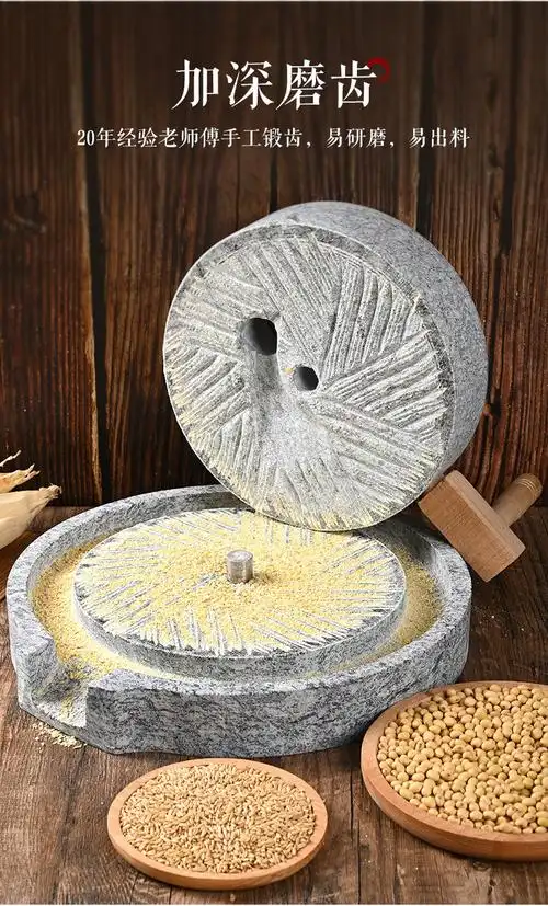 石磨家用手动小型石磨盘小石磨手工老式青石迷你手推磨豆腐豆浆机