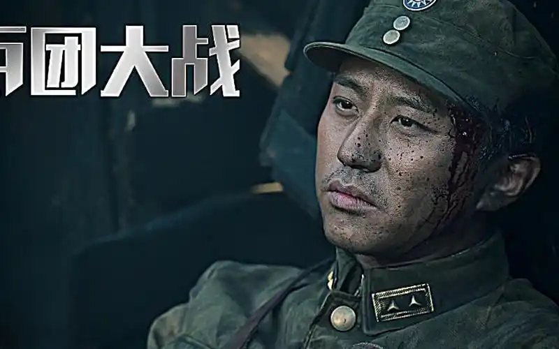 【百团大战】邓超饰演张自忠,英勇牺牲_哔哩哔哩_bilibili
