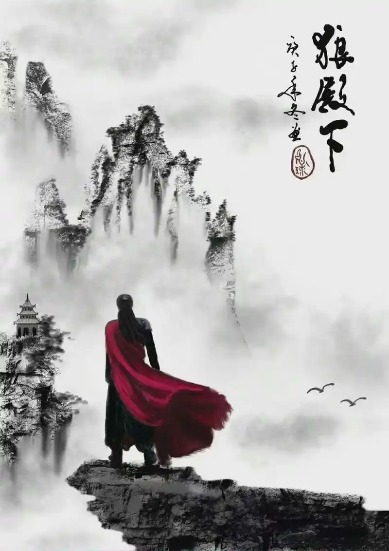 画的太仙了,背影真的太好看了,太喜欢了,收图[亲吻][比心]#肖战