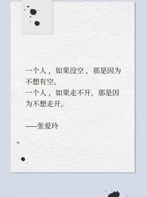 如果你认识从前的我也许你会原谅现在的我