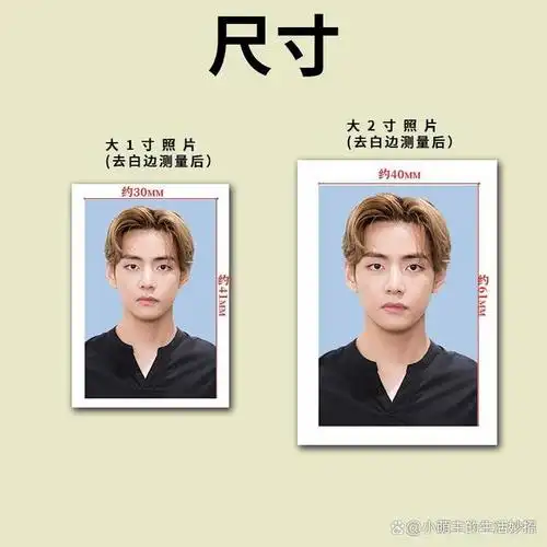 1寸2寸照片全方位对比