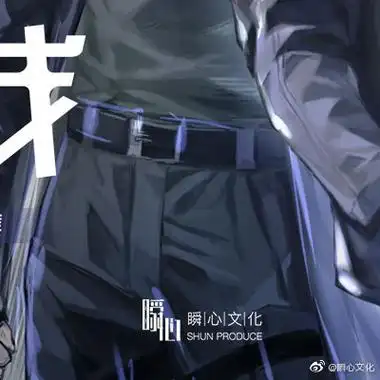 地球上线##莫晨欢