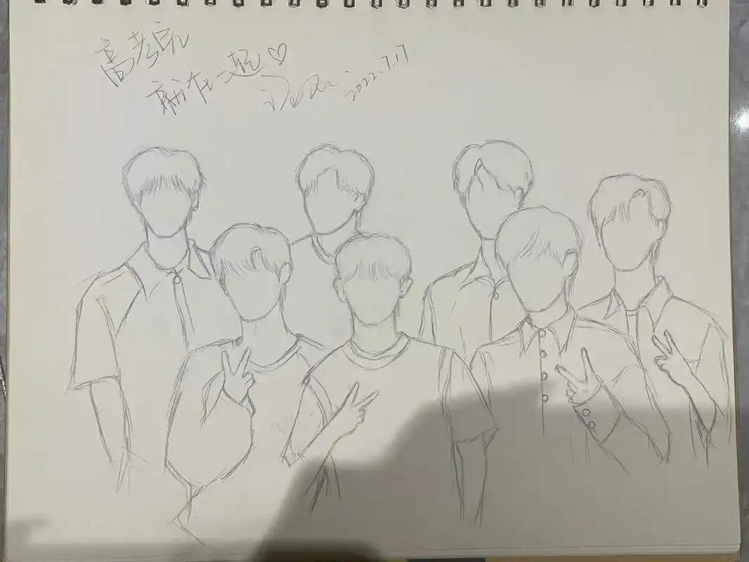 时代少年团手绘 暑假美美呆在一起