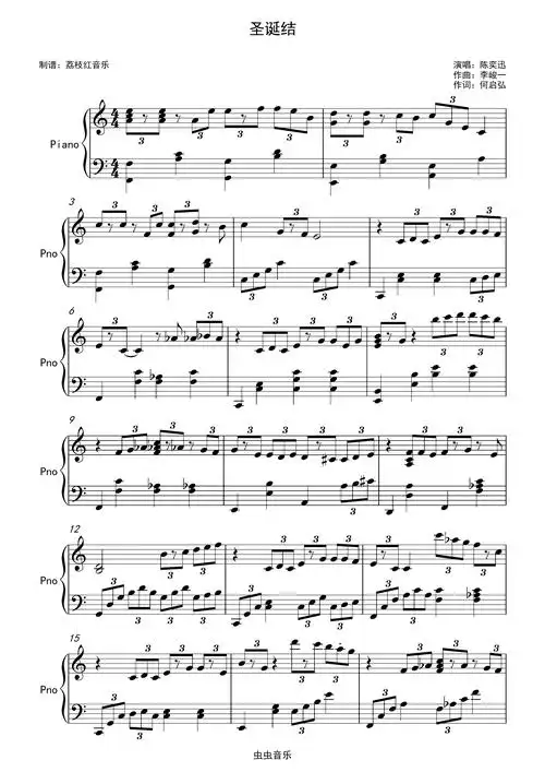 完整版 c大调 圣诞结 陈奕迅钢琴谱-虫虫钢琴