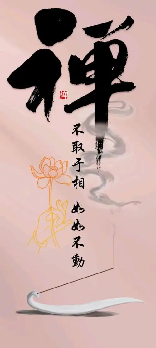 而佛系壁纸,正是为那些追求内心平静的人而设计的.