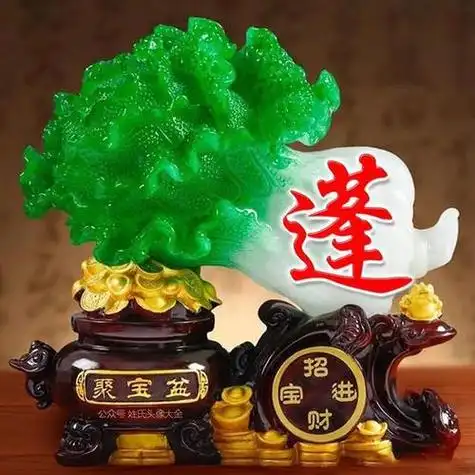 2021聚宝盆发财姓氏头像丨张张精品招财进宝牛年大发