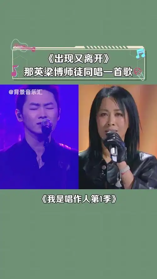 摇滚太燥民谣太静梁博刚刚好音乐