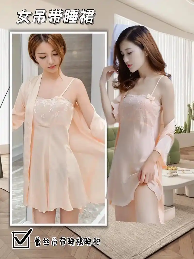 睡衣女夏冰丝蕾丝吊带睡裙睡袍.#图文 睡衣女夏冰丝薄款蕾 - 抖音