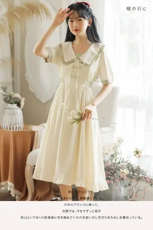 夏天森系超仙女仙气连衣裙女装夏季2024新款学生少女气质长裙裙子