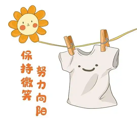 励志努力大海蓝色朋友圈封面