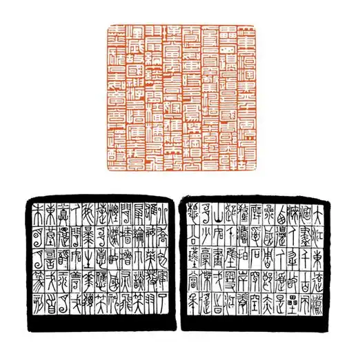 朱明月书法作品网展第七届兰亭入展书家