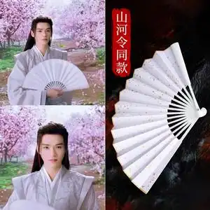 山河令扇子温客行古风折扇洒金白色双面绢布钢琴烤漆扇骨折叠扇子