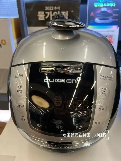 韩国酷晨电饭锅6人份10人份