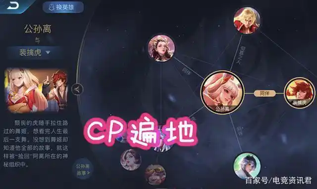 王者英雄背景图,貂蝉与赵云是隐藏cp?她"渣"到cp遍地