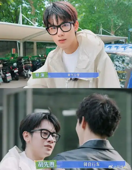 胡先煦的屁股还好吗