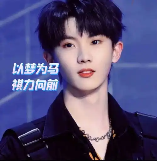 时代少年团应援口号爆米花们快收藏吧