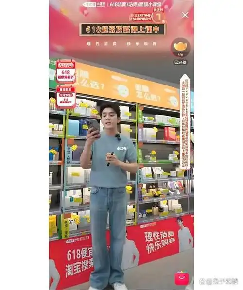 鏖战618,李佳琦直播间回归用户