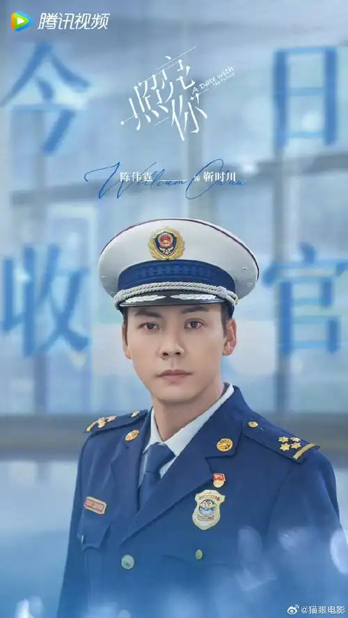 陈伟霆1121生日快乐