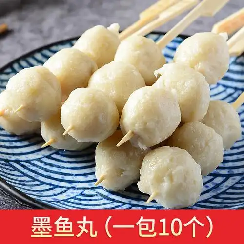 墨鱼丸350g一袋10串关东煮食材串串香麻辣烫便利店日料食材批发商
