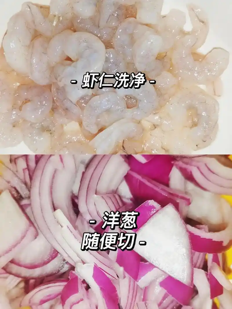 铁锅爆炒虾仁.#图文伙伴计划 #虾仁 #爆炒虾仁 #美食图文 - 抖音