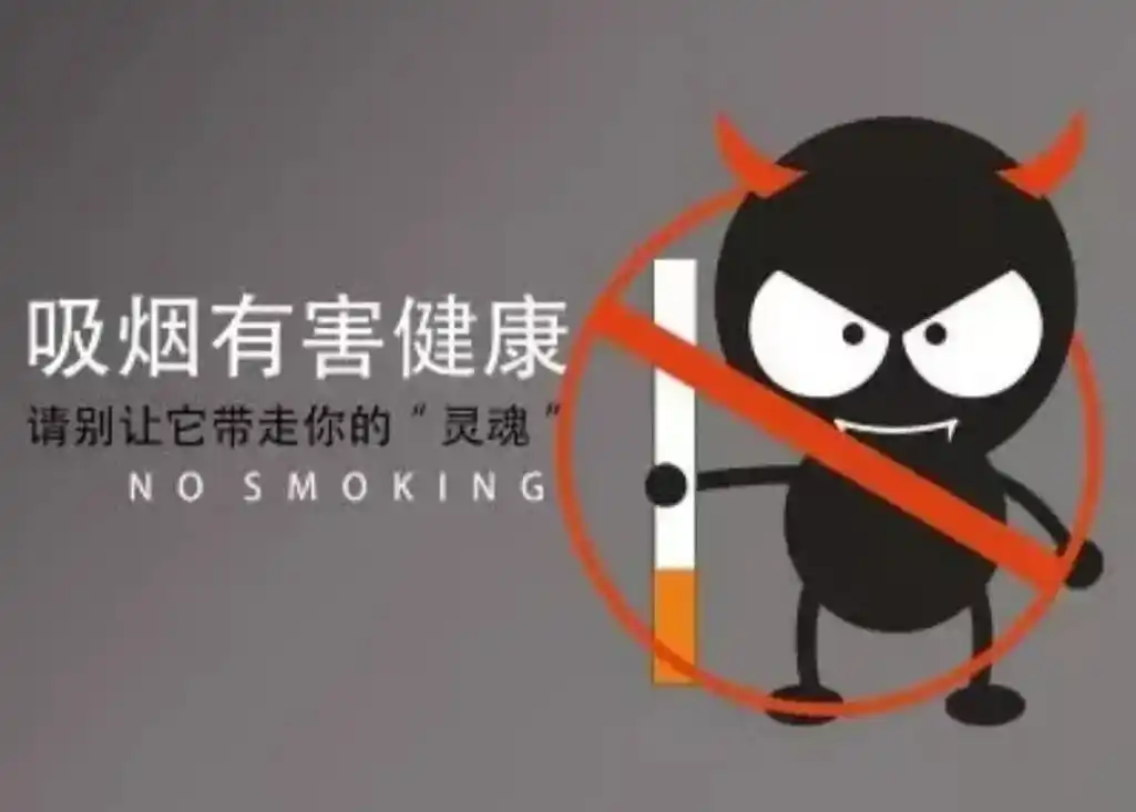 #热门 爱吸烟的人请务必把这些图片完整地看完,看完之后还敢吸 - 抖音