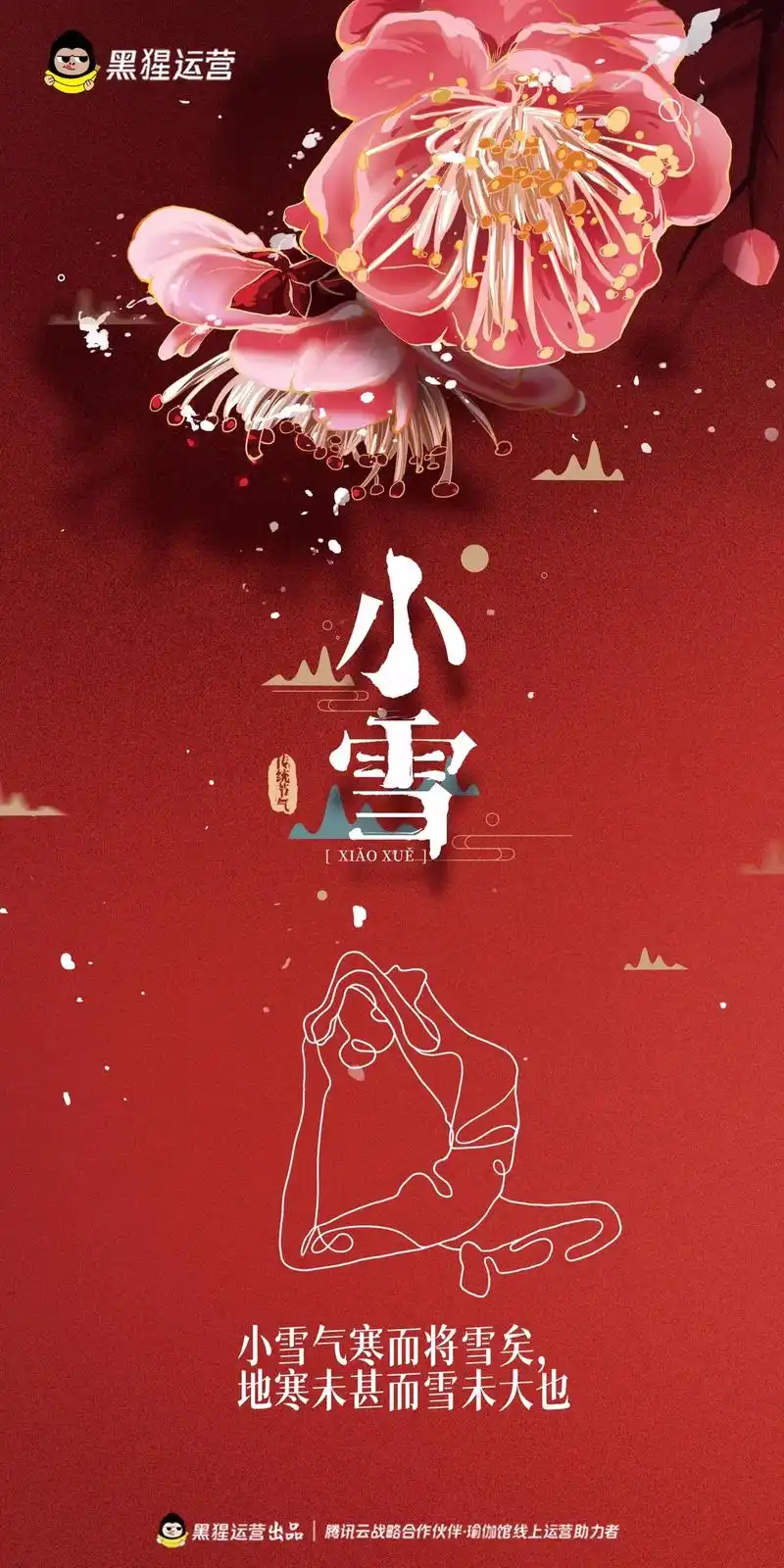 1440_2880 竖版 竖屏