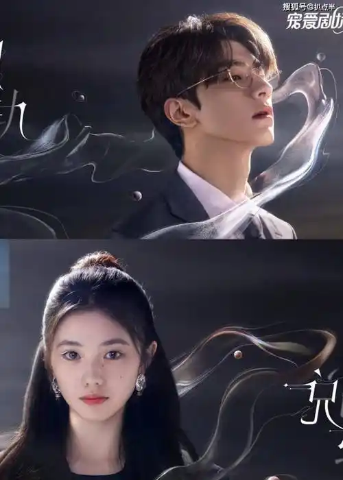 那些亲手毁掉事业的00花,一人一个恋爱瓜_张子枫_网友_男方