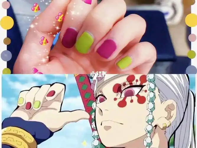 海底捞音柱同款美甲