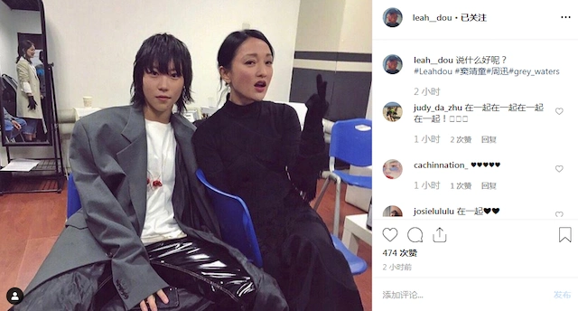 窦靖童晒与周迅合影坐姿霸气纹身消失