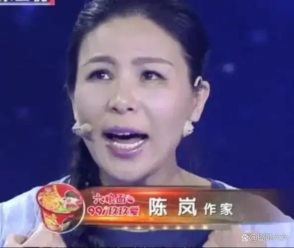 自封圣人不可取,从作家陈岚的笔迹说起