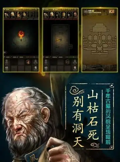 官方版7号当铺评价:3,色彩独立创新,历史的进程中,由你来开创一个从未