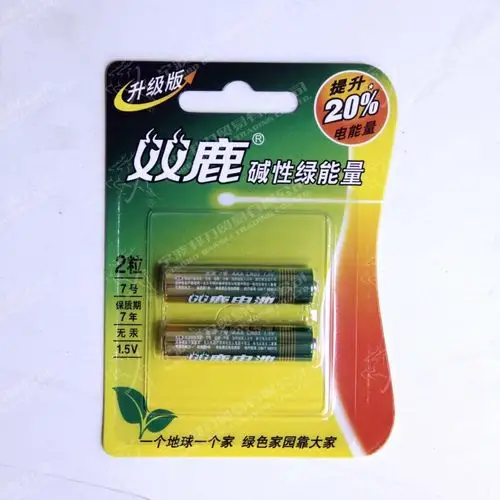 双鹿碱性绿能量7号2粒卡 双鹿电池 碱性电池 干电池