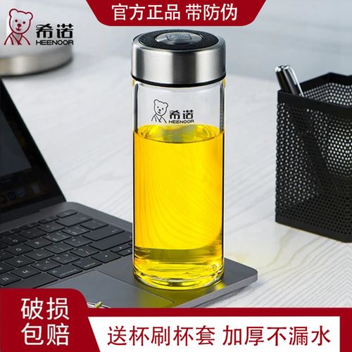 正品希诺玻璃杯单层透明泡茶杯女耐热加厚带盖西诺水杯男司机办公