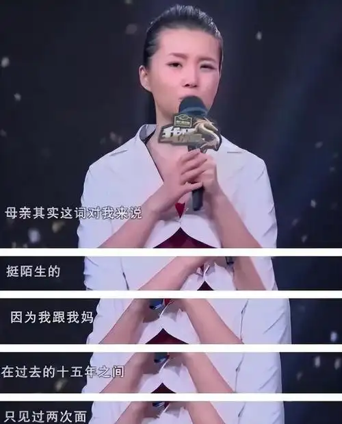 丁嘉丽之女胡琳娜在父母离异的阴影中长大今36岁不敢结婚