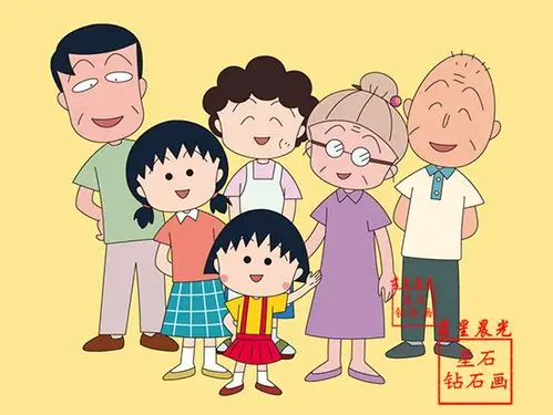 diy钻石画十字绣钻石绣樱桃小丸子全家福动漫贴钻画方钻满钻 包邮