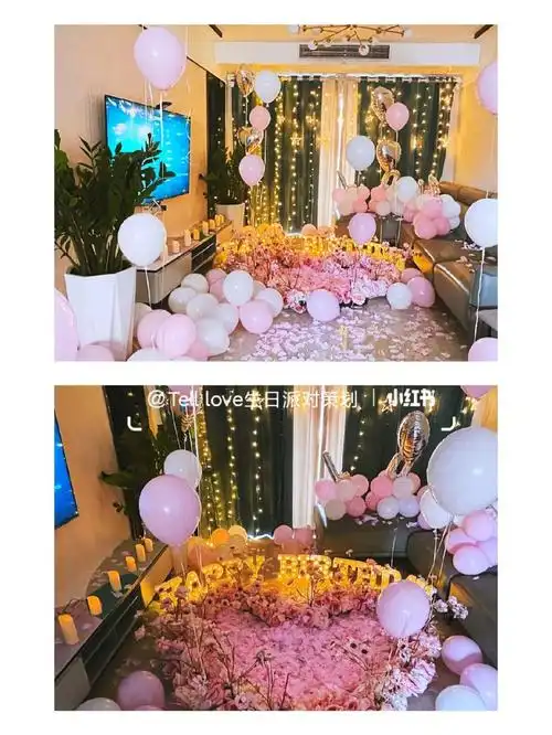 深圳生日布置 | 客厅温馨系生日惊喜布置78仪式感满满