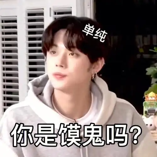 崔然竣表情大户又来了