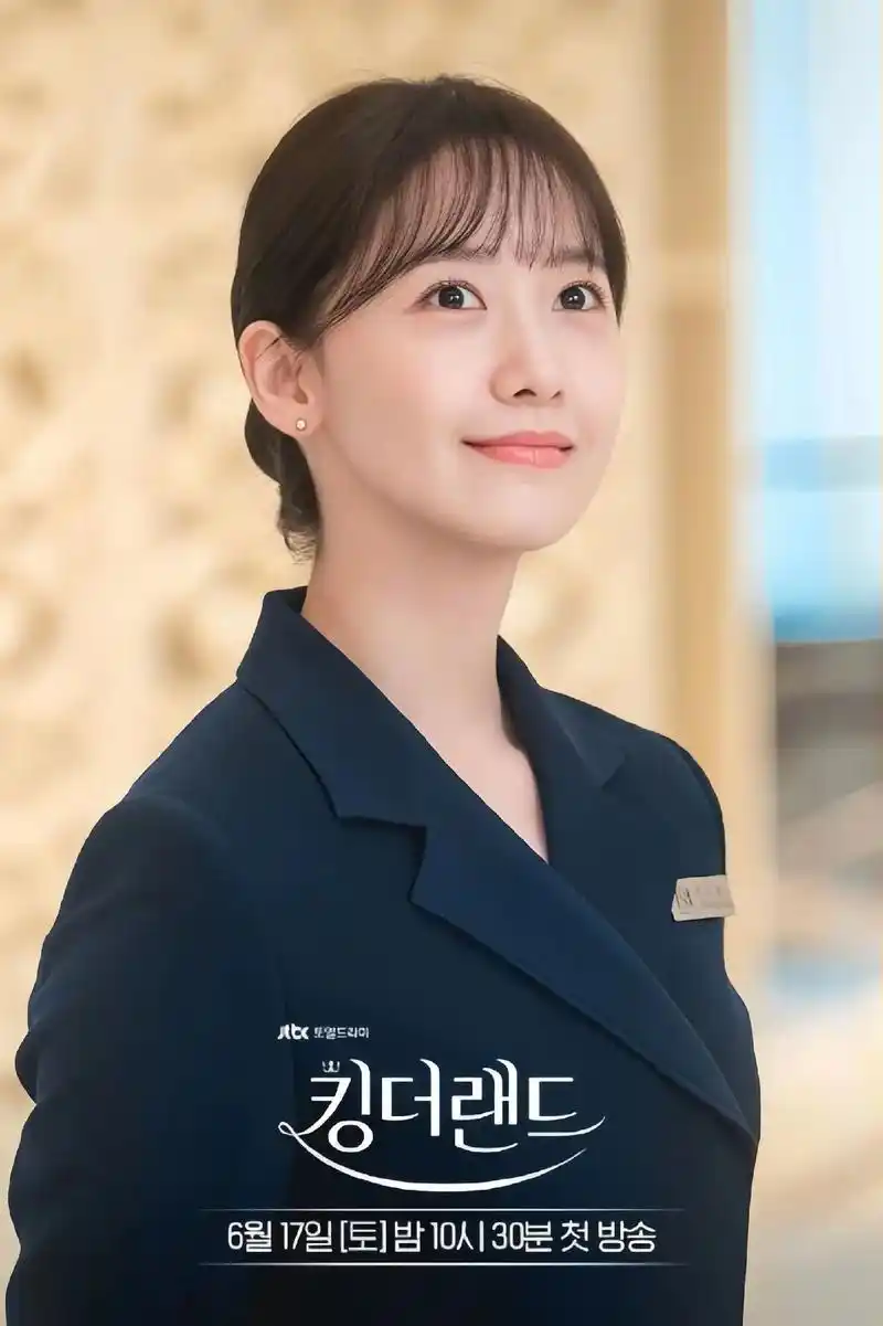 林允儿 #南韩女神 #神仙颜值 230523 林允儿主演韩 - 抖音