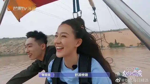 张豆豆于家翊运动主题约会太浪漫,张豆豆坠入爱河,于家翊走心了