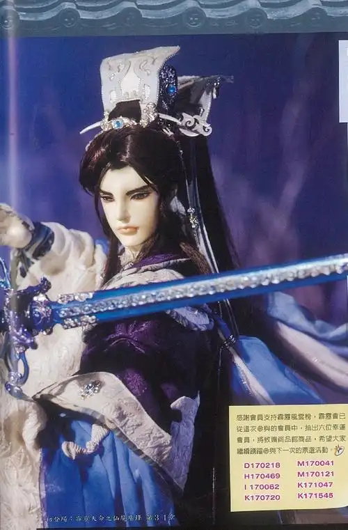 主题:霹雳,我发现,黑发玉逍遥的偶我一开始本来是没感觉的,看着看着