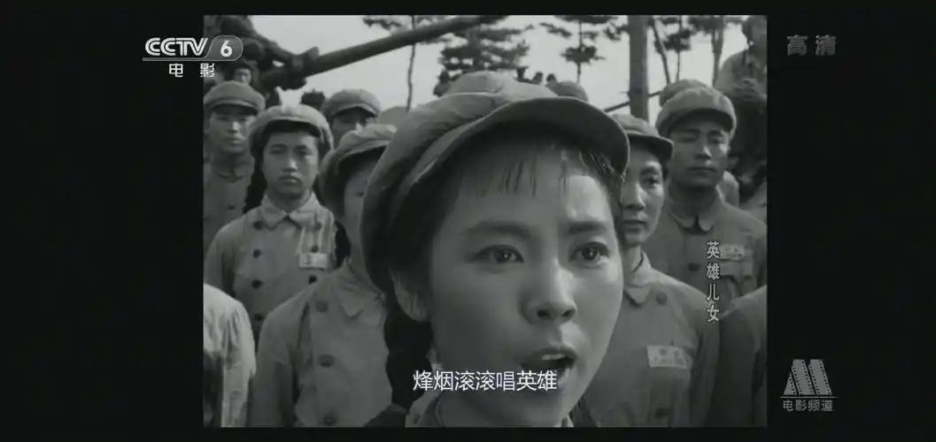 《英雄儿女》最燃的部分