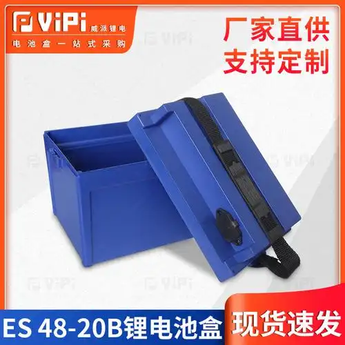 48v20ah锂电池塑料外壳 电动车电瓶外壳 代替铅酸蓄电池-阿里巴巴