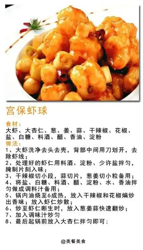 虾…_来自maxnom的图片分享-堆糖