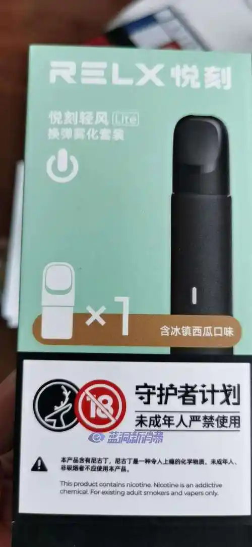 悦刻三代官方价格是450套,可以说是悦刻最贵的一款产品,之所以这么贵