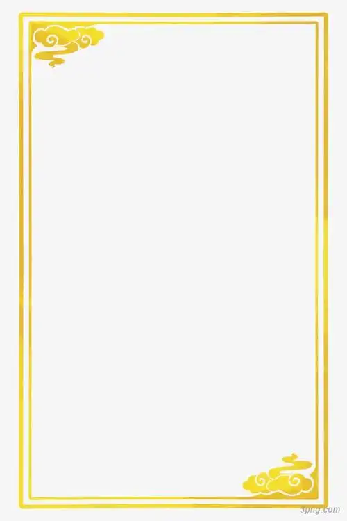 金黄色祥云图案中国风边框png素材透明免抠图片-边框纹理-三元素3png.