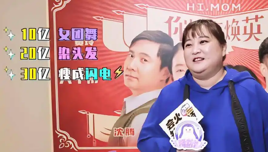 获奖后贾玲哽咽致谢(春晚100个经典小品)