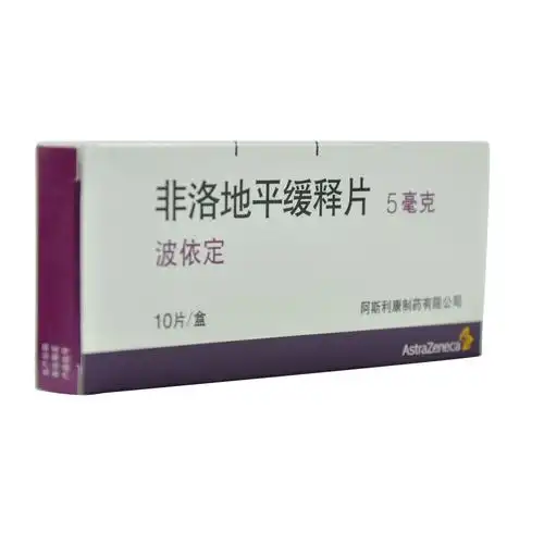非洛地平缓释片波依定